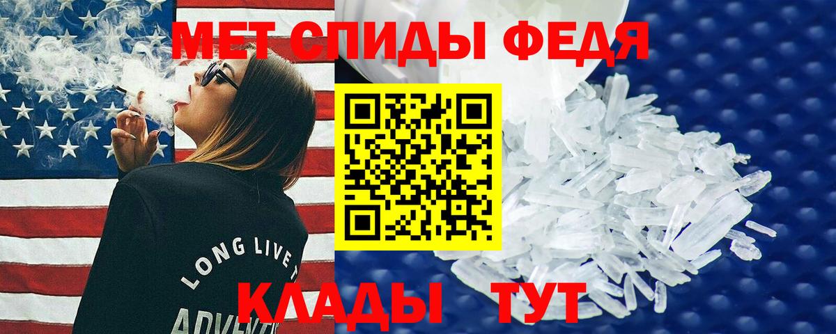 Амфетамин  АМФЕТАМИН VHQ  Вход с VPN  Елабуга  АМФЕТАМИН 