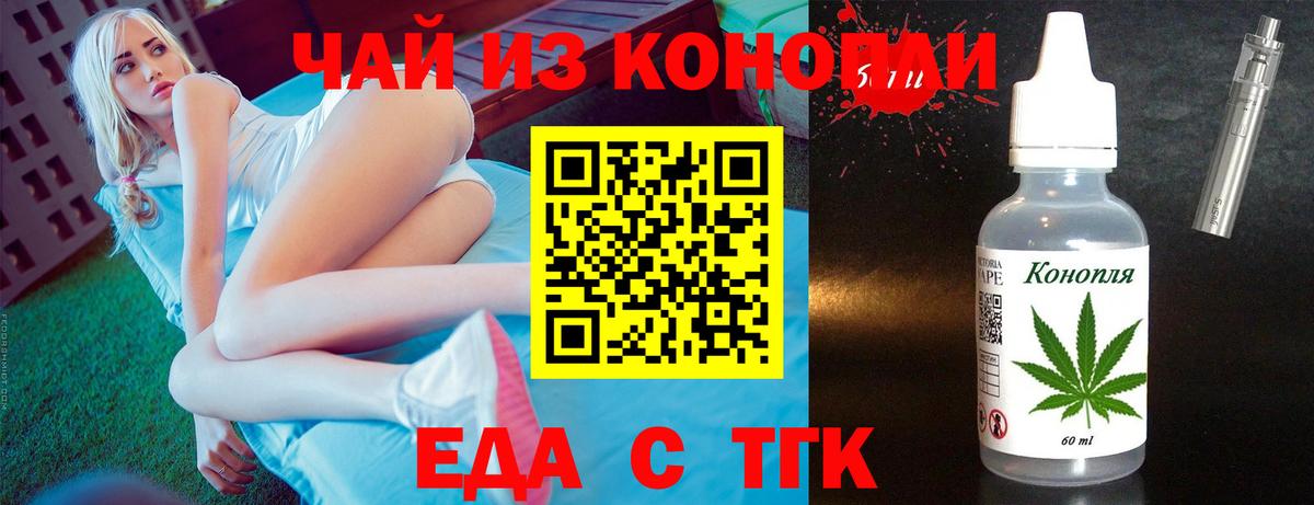Canna-Cookies конопля  Вход с VPN  Елабуга 