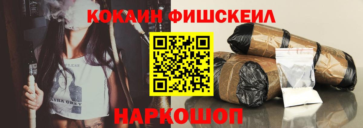 Cocaine  COCAIN Columbia  Вход с VPN  Кокаин VHQ  Елабуга 