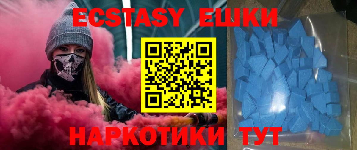 ЭКСТАЗИ Cube Елабуга