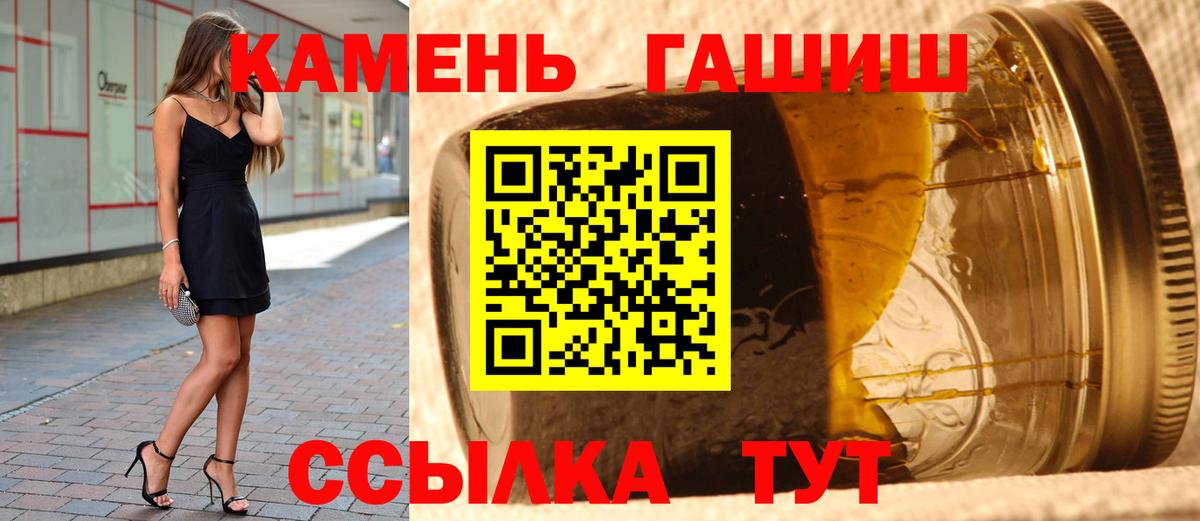 ГАШИШ Premium Елабуга