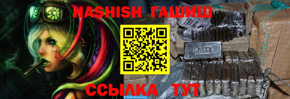 Гашиш AMNESIA HAZE  наркота  Елабуга  Вход с VPN  ГАШИШ Premium 