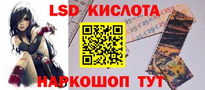 трава Белорецк