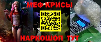 гидра Белореченск