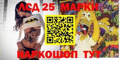 mix Бердск