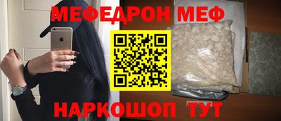 гидра Белореченск