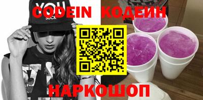 трава Белорецк