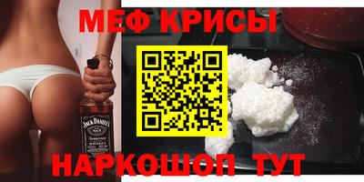 гидра Белореченск