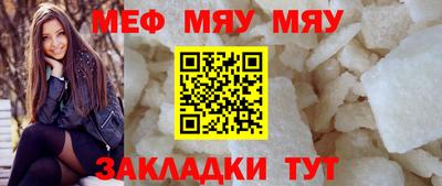 mix Бердск