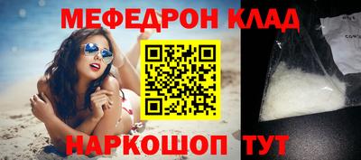 гидра Белореченск