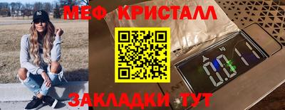 трава Белорецк