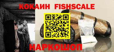 mix Бердск