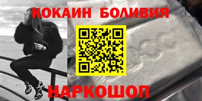 трава Белорецк