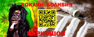 трава Белорецк
