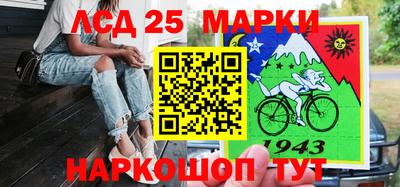 трава Белорецк