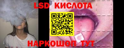 трава Белорецк