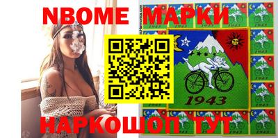 трава Белорецк