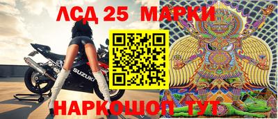трава Белорецк