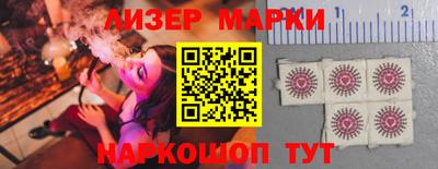 гидра Белореченск