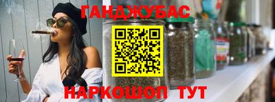 трава Белорецк