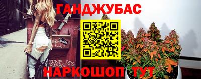 гидра Белореченск