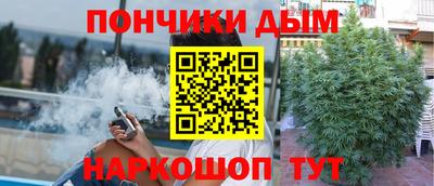 гидра Белореченск