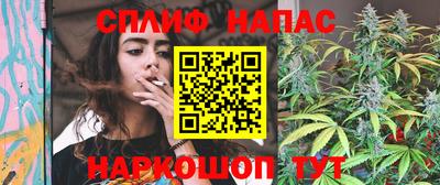 трава Белорецк
