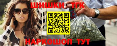 трава Белорецк