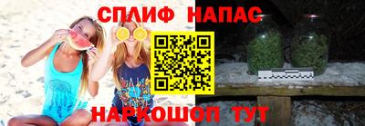 гидра Белореченск
