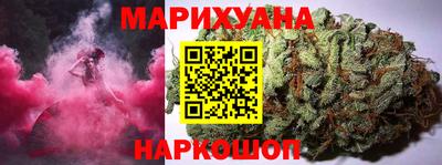 гидра Белореченск