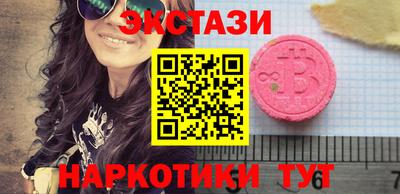 гидра Белореченск