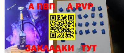 mix Бердск