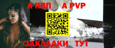 гидра Белореченск