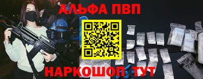 гидра Белореченск