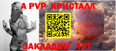 mix Бердск