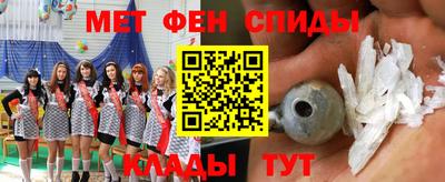 гидра Белореченск