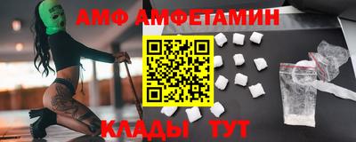 трава Белорецк