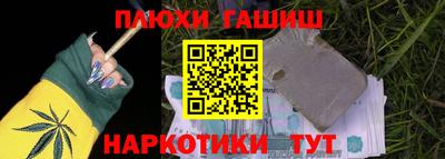 трава Белорецк