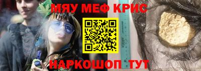 mix Бердск
