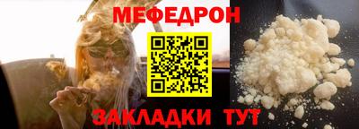 гидра Белореченск