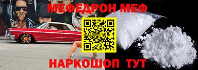трава Белорецк
