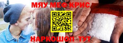 гидра Белореченск