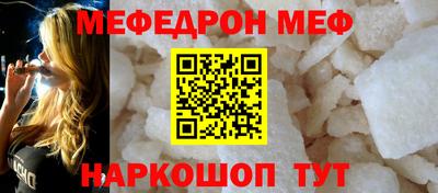 гидра Белореченск