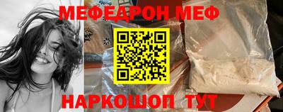 mix Бердск