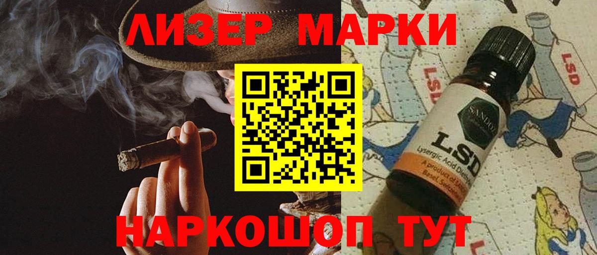 LSD-25 экстази ecstasy  Лсд 25 экстази кислота  Елабуга  Вход с VPN 