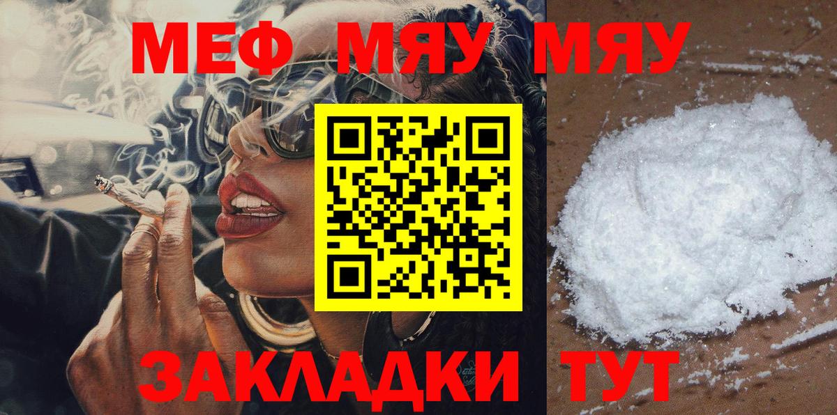 МЕФ  Елабуга