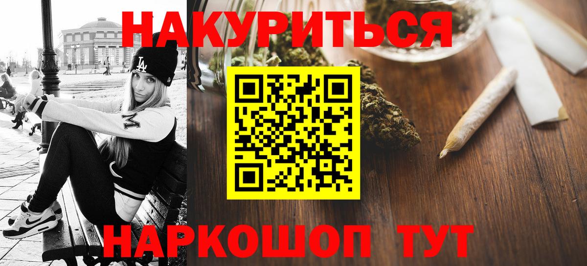 Шишки марихуана THC 21%  Бошки марихуана Bruce Banner  Бошки Шишки конопля  МАРИХУАНА Bruce Banner  Вход с VPN  Елабуга 
