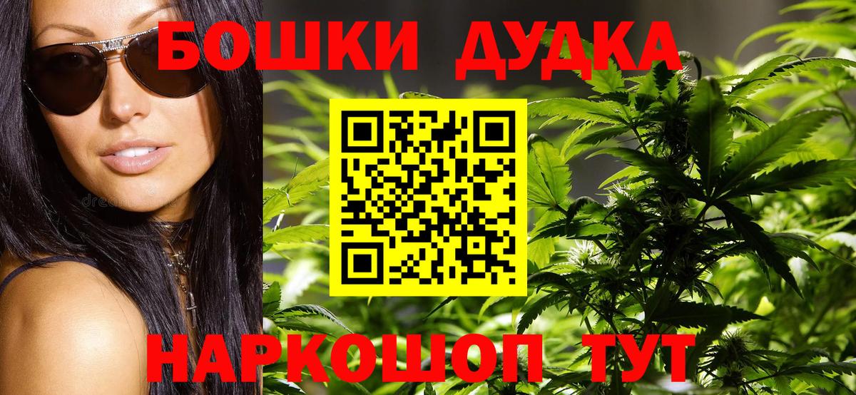 Конопля AK-47 Елабуга